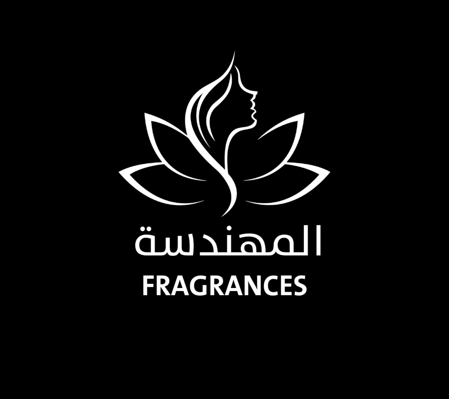 المهندسة